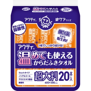 日本製紙クレシア　アクティ　温めても使えるからだふきタオル　超大判・個包装　１パック（２０本）1