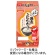 テーブルマーク　国産こしひかり（分割）　１５０ｇ／食　１パック（６食）1