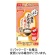 テーブルマーク　国産こしひかり　小盛ごはん（分割）　１００ｇ／食　１パック（６食）1