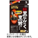 小林製薬　熟成黒にんにく　黒酢もろみ　３０日分　１個（９０粒）