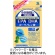 小林製薬　ＥＰＡ　ＤＨＡ　α－リノレン酸　３０日分　１個（１８０粒）1