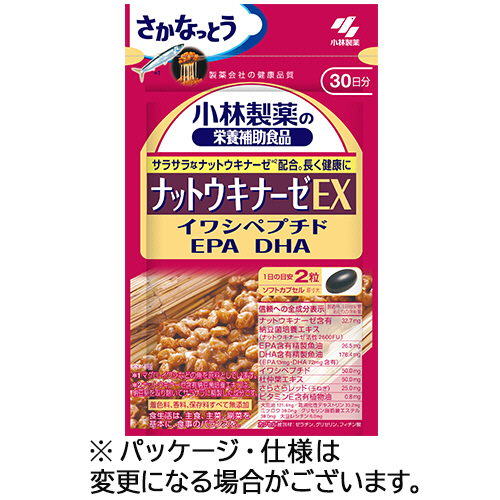 ナットウキナーゼ EX 30日分×20袋