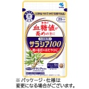 小林製薬　サラシア１００　２０日分　１個（６０粒）