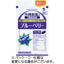 小林製薬　ブルーベリー　お徳用　６０日分　１個（６０粒）