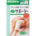 カワモト　シルクタイプサポーター　ひざ用
