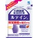 小林製薬　ルテインｃ　３０日分　１個（３０粒）1