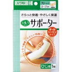 カワモト　シルクタイプサポーター