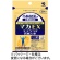 小林製薬　マカＥＸ　３０日分　１個（６０粒）1
