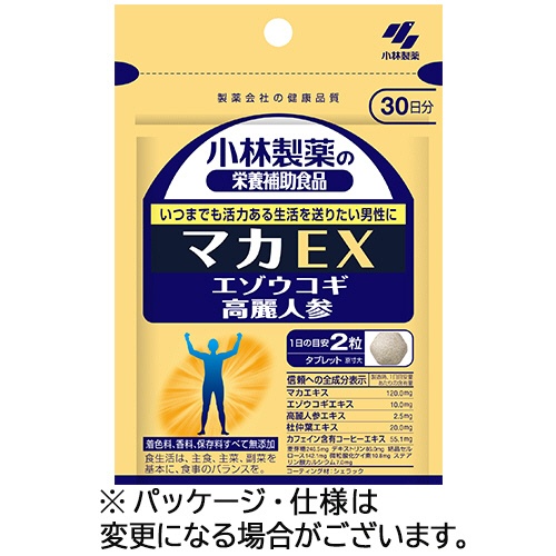 小林製薬　マカＥＸ　３０日分　１個（６０粒）1