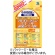 小林製薬　マルチビタミン　ミネラル　必須アミノ酸　３０日分　１個（１２０粒）1