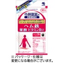 小林製薬　ヘム鉄　葉酸　ビタミンＢ１２　３０日分　１個（９０粒）