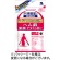 小林製薬　ヘム鉄　葉酸　ビタミンＢ１２　３０日分　１個（９０粒）1