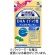 小林製薬　ＤＨＡ　イチョウ葉　アスタキサンチン　３０日分　１個（９０粒）1