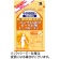 小林製薬　コエンザイムＱ１０　α－リポ酸　Ｌ－カルニチン　３０日分　１個（６０粒）1