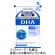 小林製薬　ＤＨＡ　３０日分　１個（９０粒）1