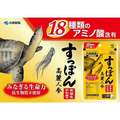 小林製薬　すっぽん高麗人参　３０日分　１個（６０粒）4