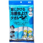 コーヨー化成　首にかける冷感虫よけタオル　１パック（５本）