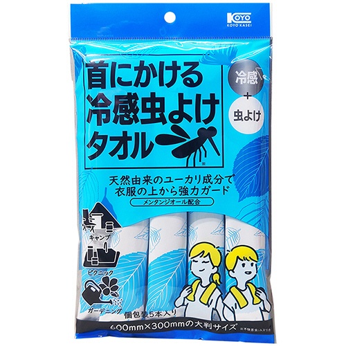 コーヨー化成　首にかける冷感虫よけタオル　１パック（５本）1