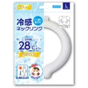錦尚金　ＰＣＭ　冷感ネックリング　２８℃　Ｌ　ホワイト　１個