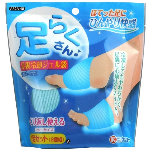 ケンユー　足らくさん１足セットＡ　ＡＲ２Ａ－４８　１組（２個）1