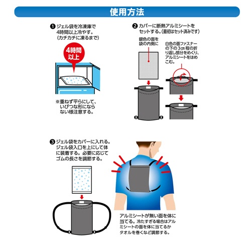ケンユー　マイアイス　背中クーラー　グレー　ＳＮＣ－２４ＧＹ　１個3