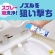 アース製薬　らくハピ　ねらってバブルーン　トイレノズル　２００ｍＬ　１本2