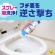 アース製薬　らくハピ　ねらってバブルーン　トイレノズル　２００ｍＬ　１本3