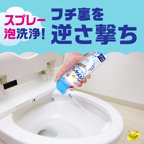 アース製薬　らくハピ　ねらってバブルーン　トイレノズル　２００ｍＬ　１本3
