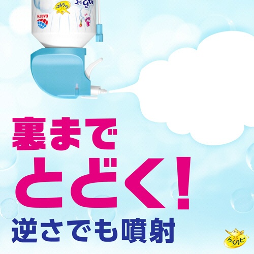 アース製薬　らくハピ　ねらってバブルーン　トイレノズル　２００ｍＬ　１本7
