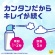アース製薬　らくハピ　ねらってバブルーン　トイレノズル　２００ｍＬ　１本8