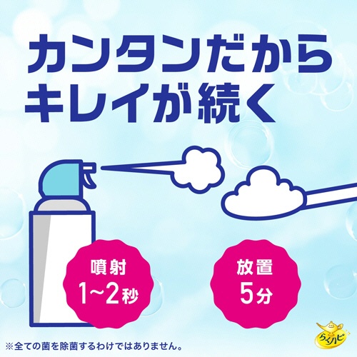 アース製薬　らくハピ　ねらってバブルーン　トイレノズル　２００ｍＬ　１本8