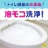 アース製薬　らくハピ　いれるだけバブルーン　トイレボウル　１８０ｇ　１パック（３袋）2