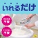 アース製薬　らくハピ　いれるだけバブルーン　トイレボウル　１８０ｇ　１パック（３袋）3