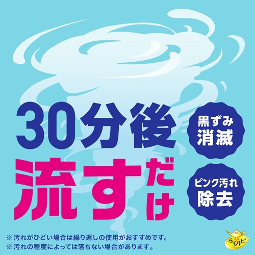 アース製薬　らくハピ　いれるだけバブルーン　トイレボウル　１８０ｇ　１パック（３袋）4