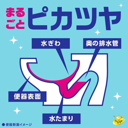 アース製薬　らくハピ　いれるだけバブルーン　トイレボウル　１８０ｇ　１パック（３袋）5