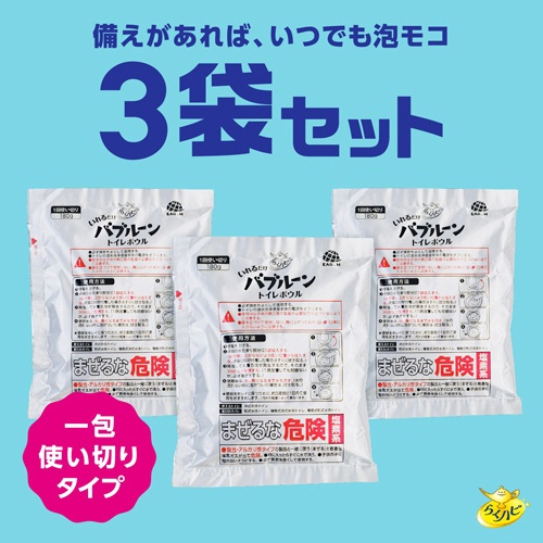 アース製薬　らくハピ　いれるだけバブルーン　トイレボウル　１８０ｇ　１パック（３袋）6