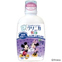 ライオン　クリニカＫｉｄｓ　デンタルリンス　２５０ｍＬ