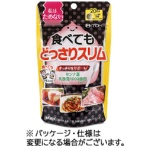 井藤漢方製薬　食べてもどっさりスリム　２０日分　１個（８０粒）