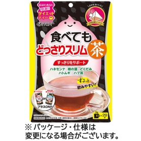 井藤漢方製薬　食べてもどっさりスリム茶　３ｇ　１パック（２０袋）