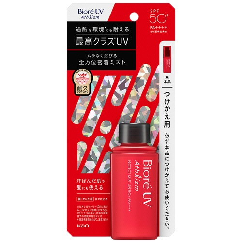 花王　ビオレＵＶ　アスリズム　プロテクトミスト　つけかえ用　７０ｍｌ　１個1