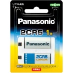 パナソニック　カメラ用リチウム電池　２ＣＲ５　６Ｖ
