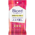 花王　ビオレ　メイク直しシート　１パック（２０枚）