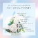 花王　エッセンシャル　プレミアム　うるおいバリアシャンプー　シルキー＆スムース　ポンプ　４５０ｍｌ　１本5