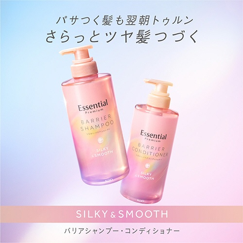 花王　エッセンシャル　プレミアム　うるおいバリアシャンプー　シルキー＆スムース　つめかえ用　３４０ｍｌ　１個2
