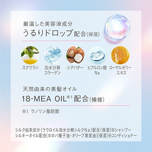 花王　エッセンシャル　プレミアム　うるおいバリアシャンプー　シルキー＆スムース　つめかえ用　３４０ｍｌ　１個3