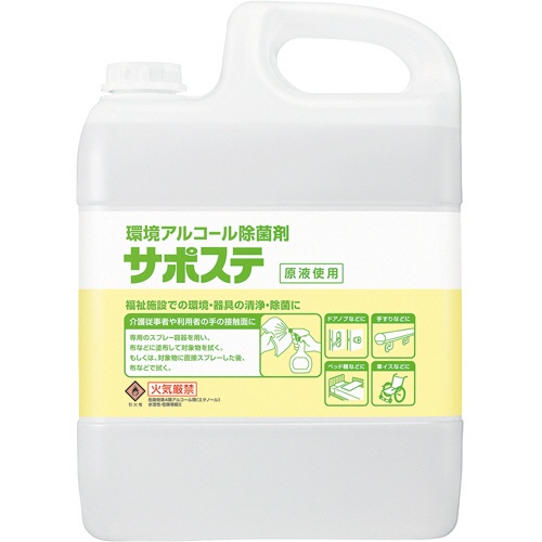サラヤ　環境アルコール除菌剤　サポステ　５Ｌ　１本1