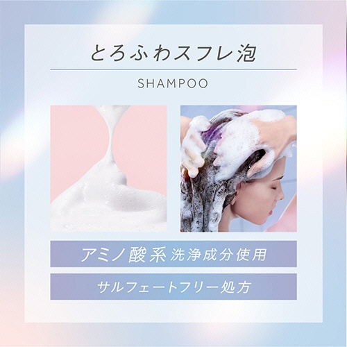 花王　エッセンシャル　プレミアム　うるおいバリアシャンプー　グロウ＆モイスト　つめかえ用　３４０ｍｌ　１個4
