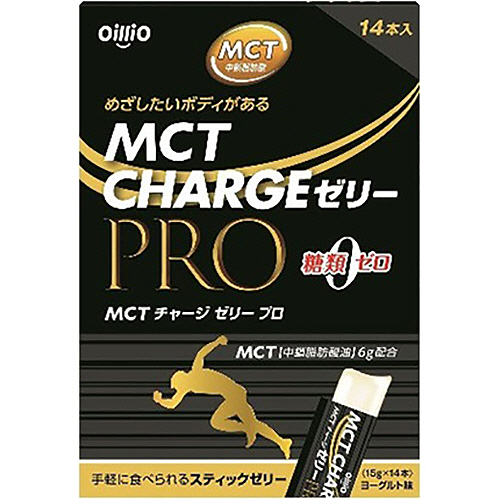 【クリックでお店のこの商品のページへ】日清オイリオ MCT CHARGE ゼリーPRO 15g/本 1パック(14本) NIO8031