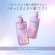花王　エッセンシャル　プレミアム　うるおいバリアコンディショナー　グロウ＆モイスト　ポンプ　４５０ｍｌ　１本2