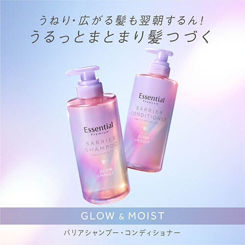 花王　エッセンシャル　プレミアム　うるおいバリアコンディショナー　グロウ＆モイスト　つめかえ用　３４０ｍｌ　１個2